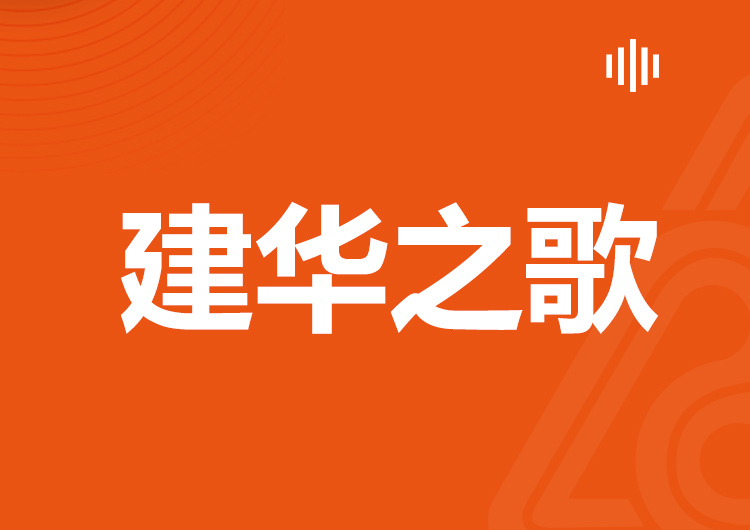 SG·亚洲胜游之歌